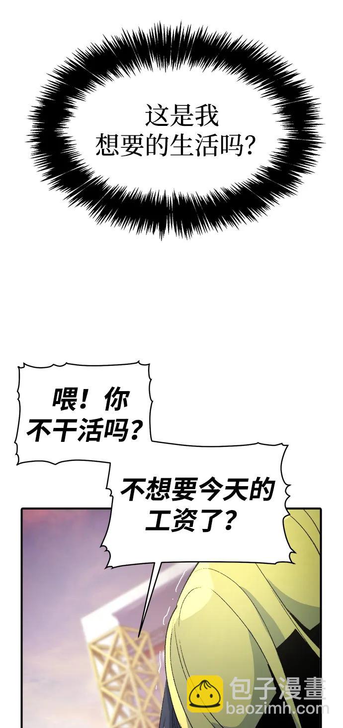 死靈法師：亡靈支配者 - [第107話] 魔窟之門 -1(1/2) - 5