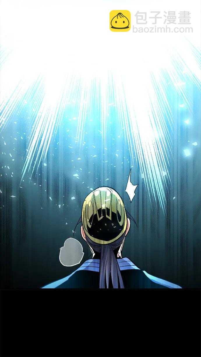 死靈法師：亡靈支配者 - [第107話] 魔窟之門 -1(1/2) - 7