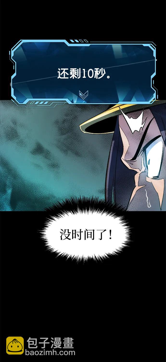 死靈法師：亡靈支配者 - [第107話] 魔窟之門 -1(1/2) - 2