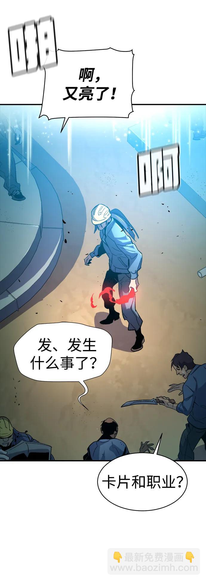 死靈法師：亡靈支配者 - [第107話] 魔窟之門 -1(1/2) - 4