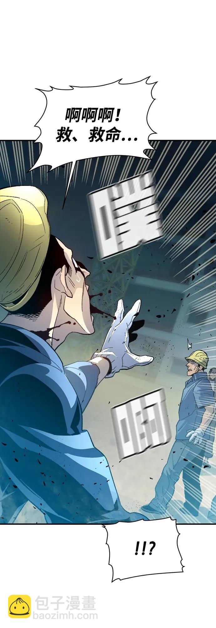 死靈法師：亡靈支配者 - [第107話] 魔窟之門 -1(1/2) - 5