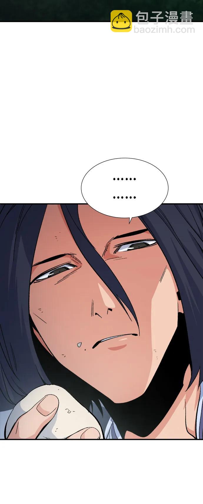 死靈法師：亡靈支配者 - [第107話] 魔窟之門 -1(1/2) - 3