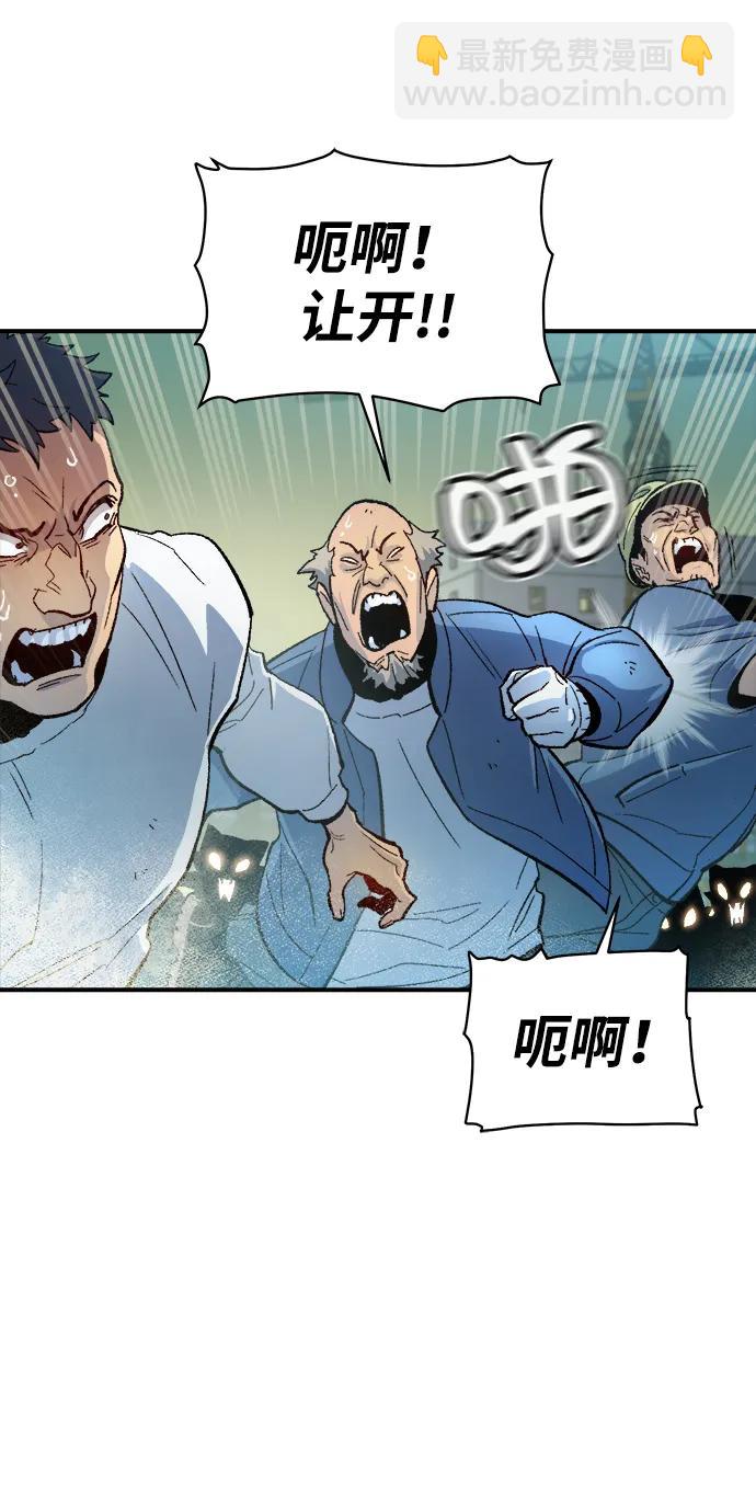 死靈法師：亡靈支配者 - [第107話] 魔窟之門 -1(1/2) - 8