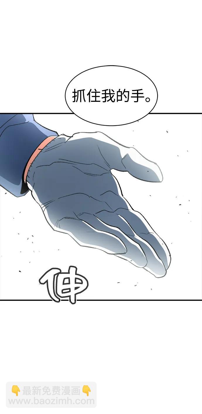 死靈法師：亡靈支配者 - [第107話] 魔窟之門 -1(1/2) - 2