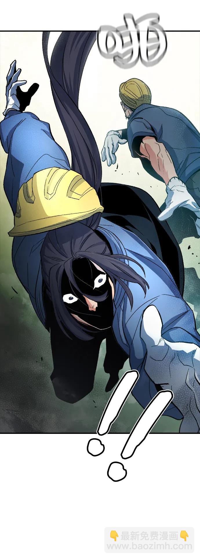 死靈法師：亡靈支配者 - [第107話] 魔窟之門 -1(1/2) - 3