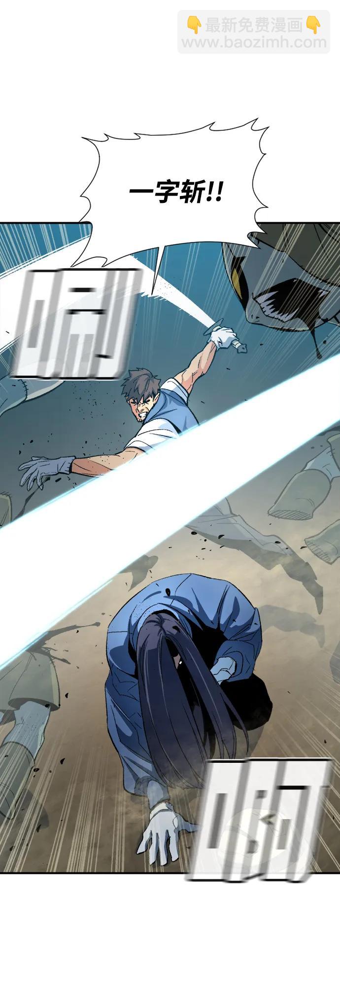 死靈法師：亡靈支配者 - [第107話] 魔窟之門 -1(1/2) - 6