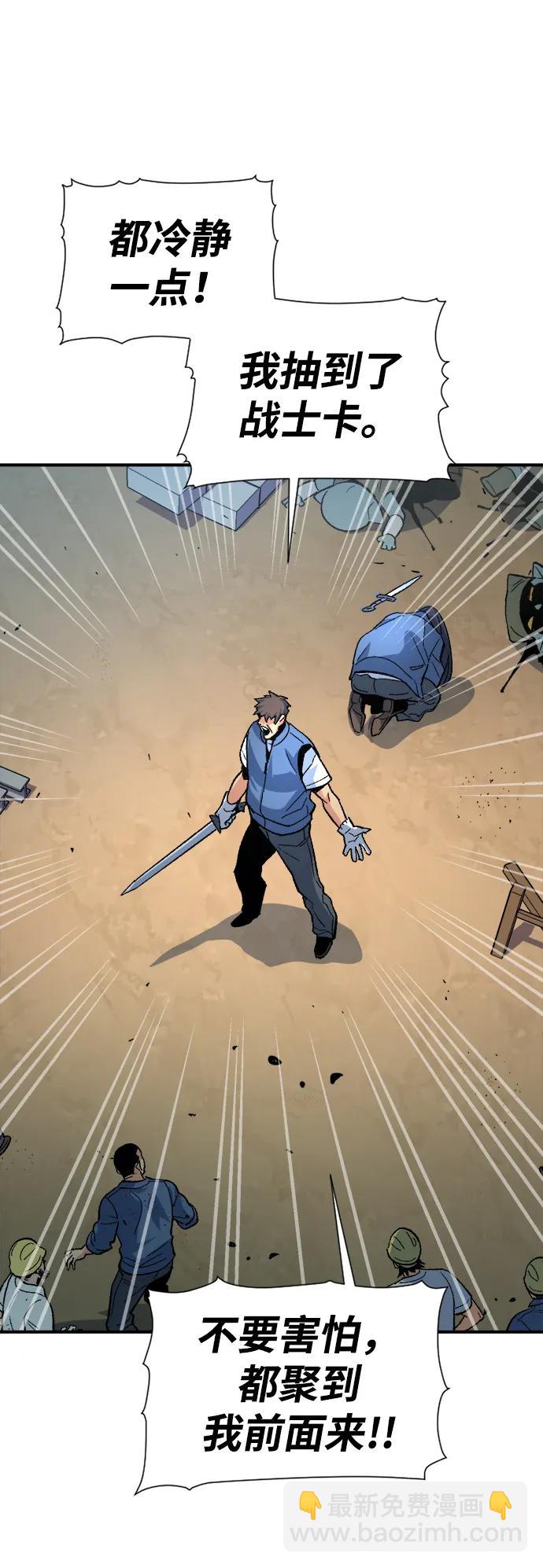 死靈法師：亡靈支配者 - [第107話] 魔窟之門 -1(1/2) - 7