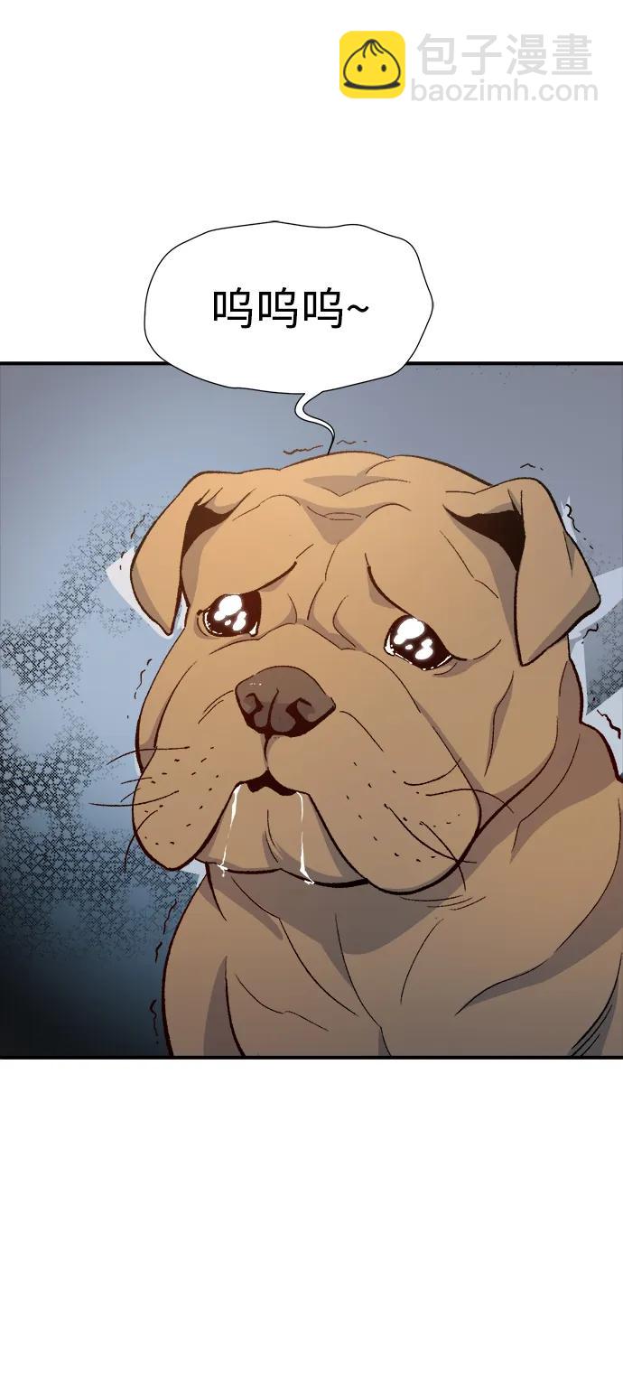 死靈法師：亡靈支配者 - [第107話] 魔窟之門 -1(1/2) - 4