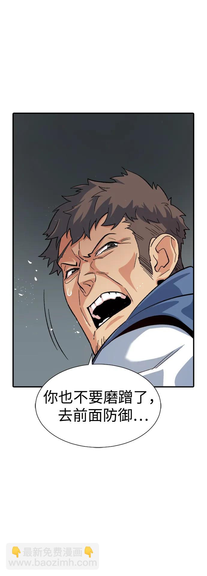 死靈法師：亡靈支配者 - [第107話] 魔窟之門 -1(1/2) - 8