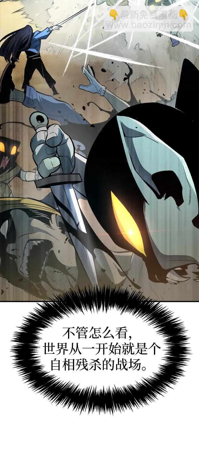 死靈法師：亡靈支配者 - [第107話] 魔窟之門 -1(1/2) - 4