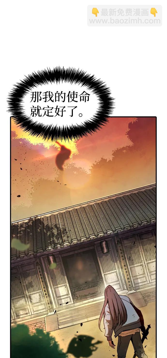 死靈法師：亡靈支配者 - [第107話] 魔窟之門 -1(1/2) - 5