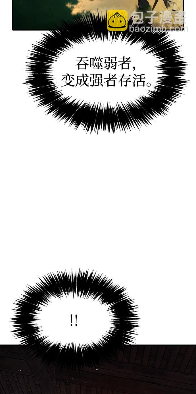 死靈法師：亡靈支配者 - [第107話] 魔窟之門 -1(1/2) - 6