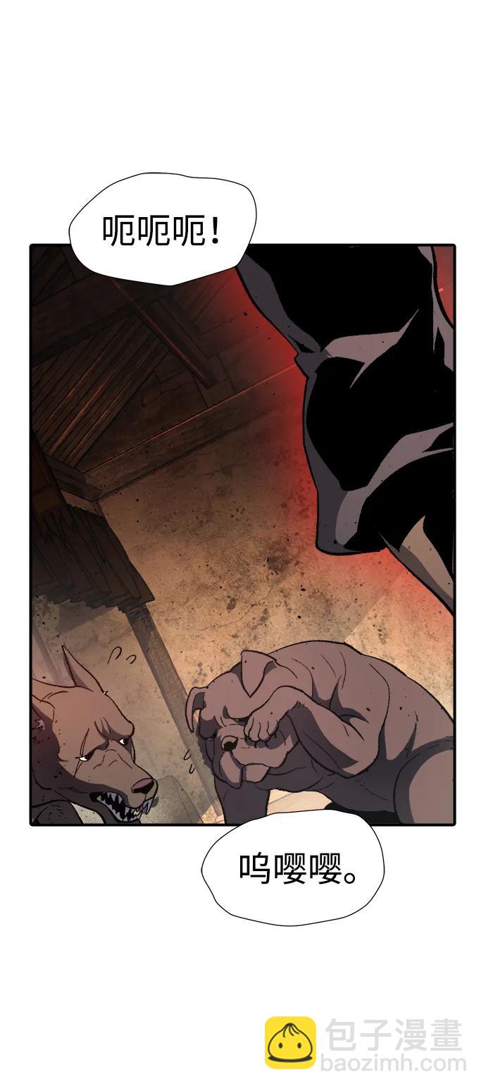 死靈法師：亡靈支配者 - [第107話] 魔窟之門 -1(2/2) - 6