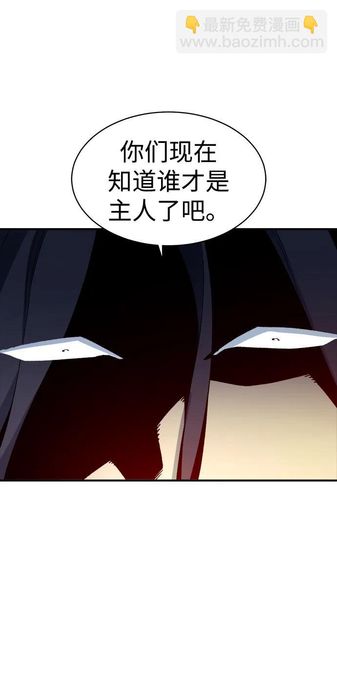 死靈法師：亡靈支配者 - [第107話] 魔窟之門 -1(2/2) - 7