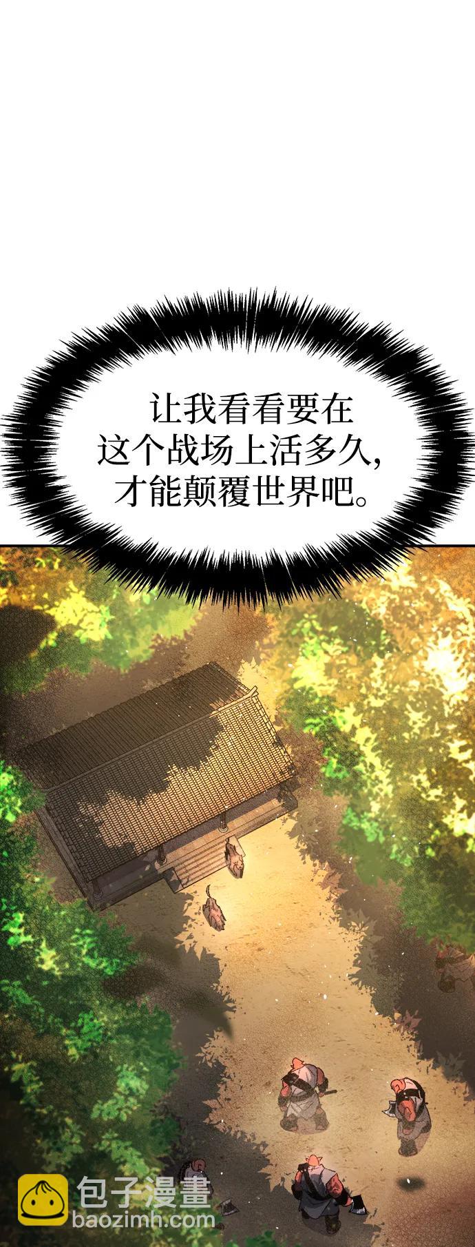 死靈法師：亡靈支配者 - [第107話] 魔窟之門 -1(2/2) - 2