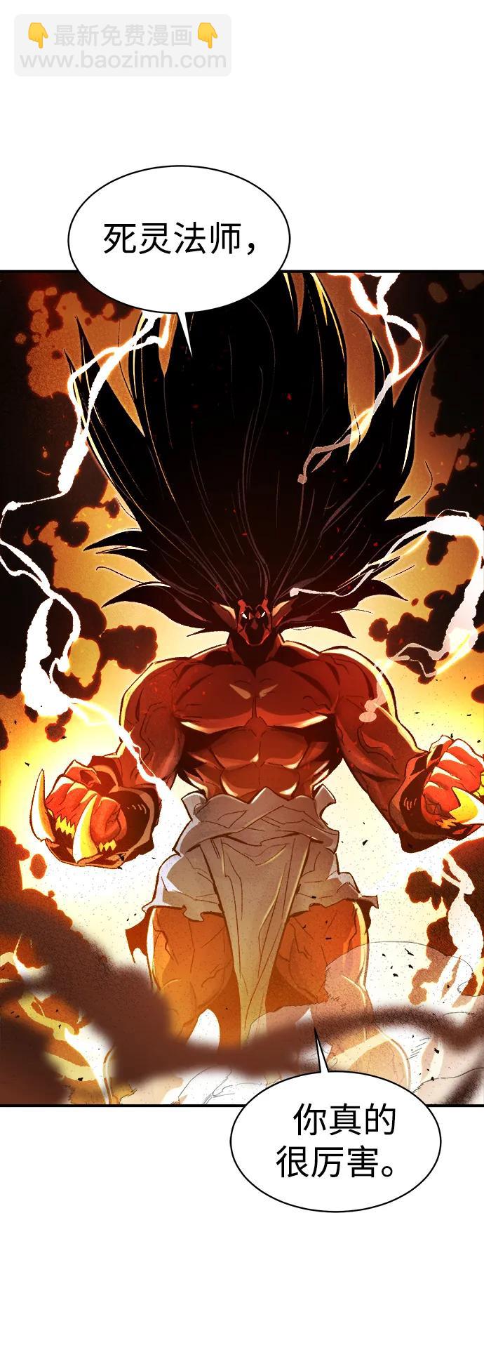 死靈法師：亡靈支配者 - [第107話] 魔窟之門 -1(2/2) - 6