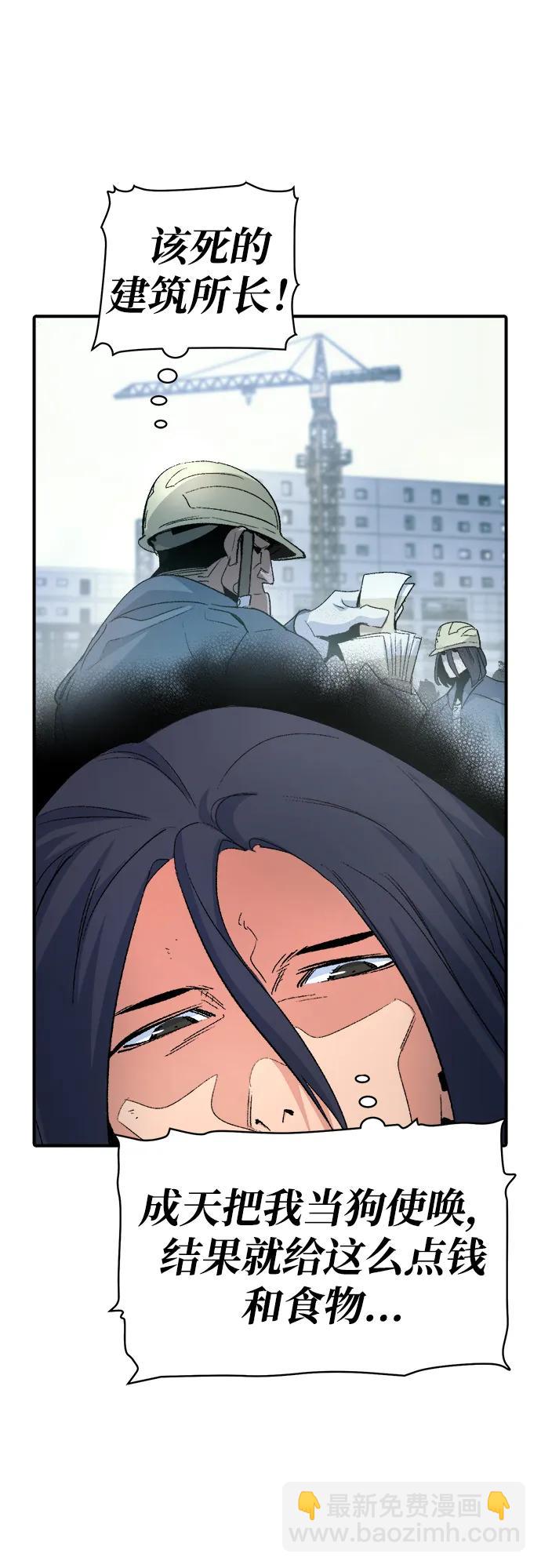 死靈法師：亡靈支配者 - [第107話] 魔窟之門 -1(1/2) - 6