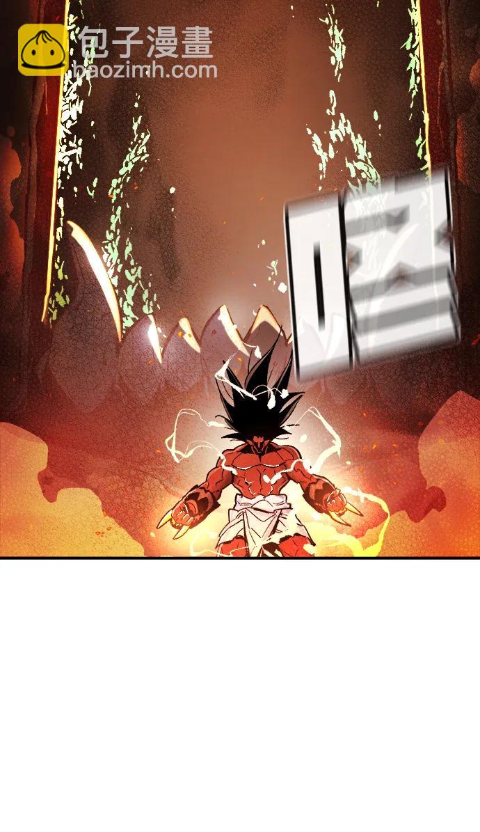 死靈法師：亡靈支配者 - [第107話] 魔窟之門 -1(2/2) - 1