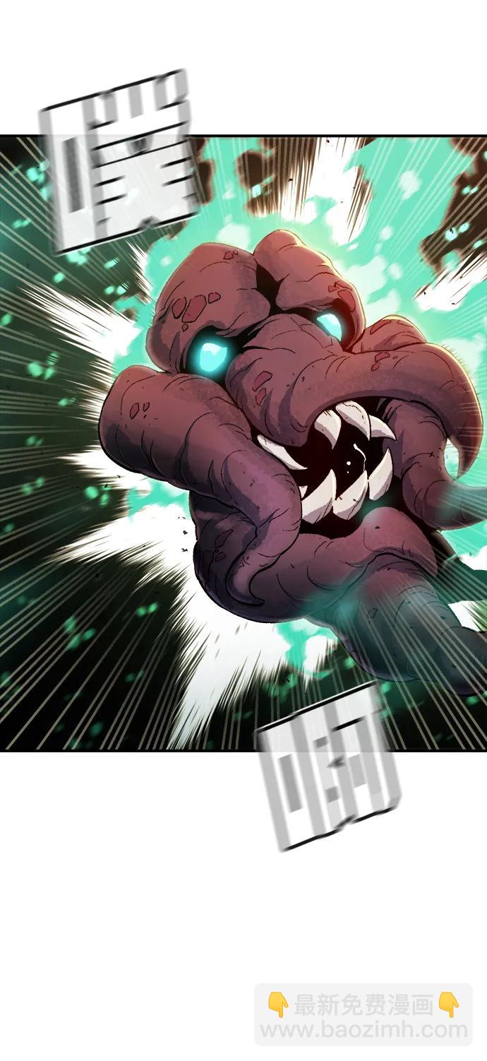 死靈法師：亡靈支配者 - [第107話] 魔窟之門 -1(2/2) - 2