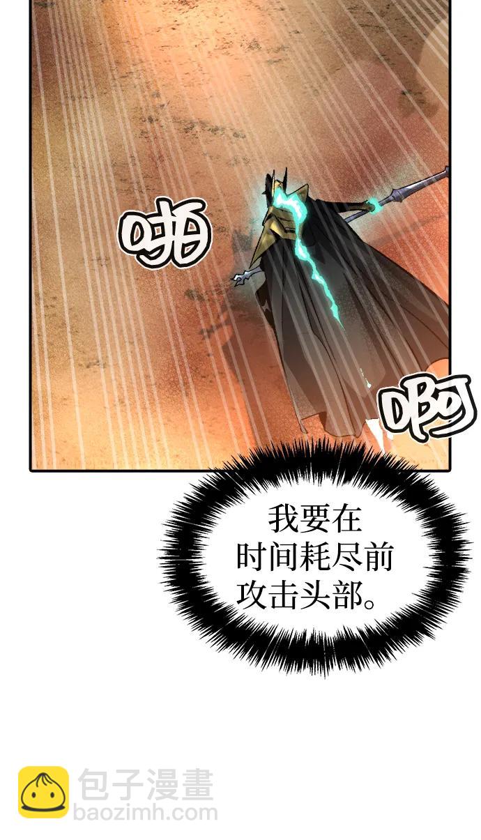 死靈法師：亡靈支配者 - [第107話] 魔窟之門 -1(2/2) - 1