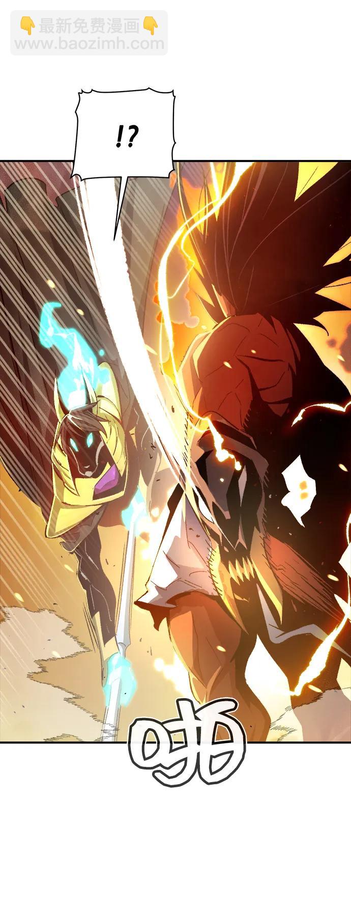 死靈法師：亡靈支配者 - [第107話] 魔窟之門 -1(2/2) - 4