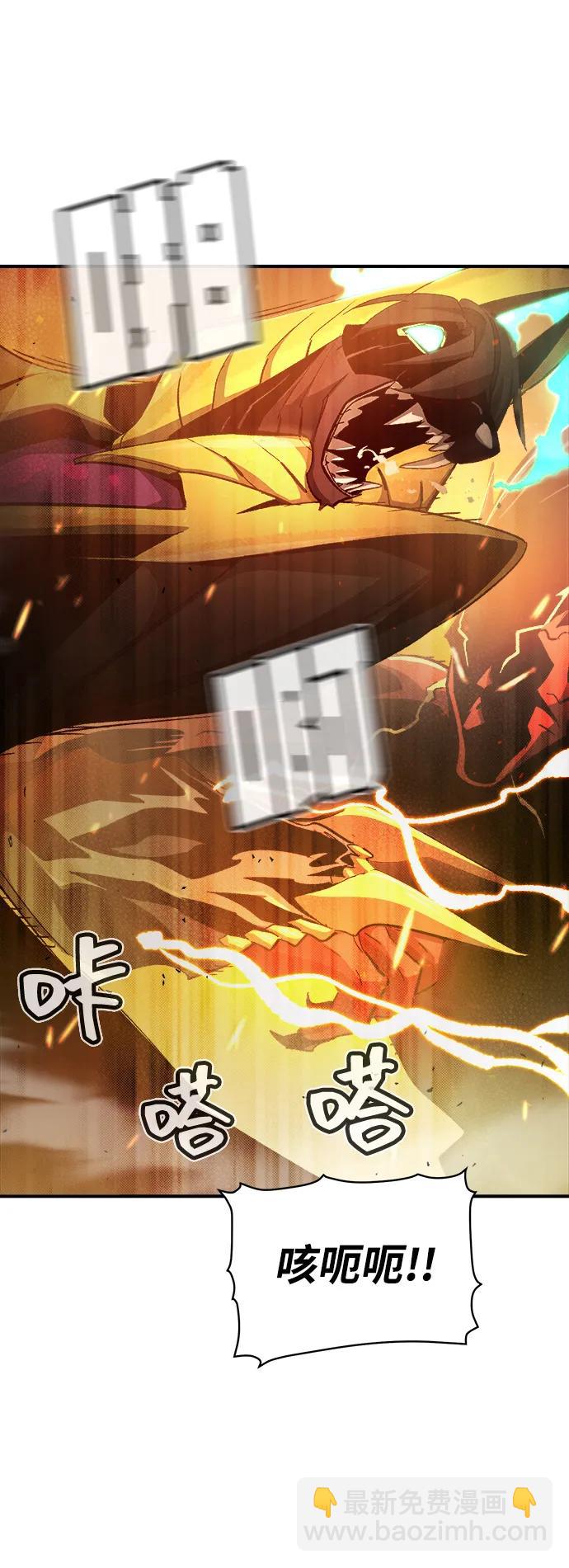 死靈法師：亡靈支配者 - [第107話] 魔窟之門 -1(2/2) - 5