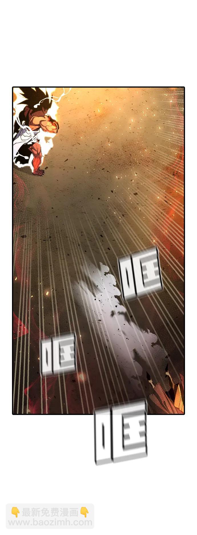 死靈法師：亡靈支配者 - [第107話] 魔窟之門 -1(2/2) - 6