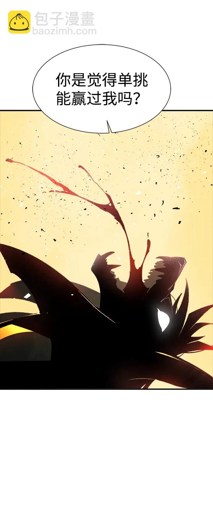 死靈法師：亡靈支配者 - [第107話] 魔窟之門 -1(2/2) - 7