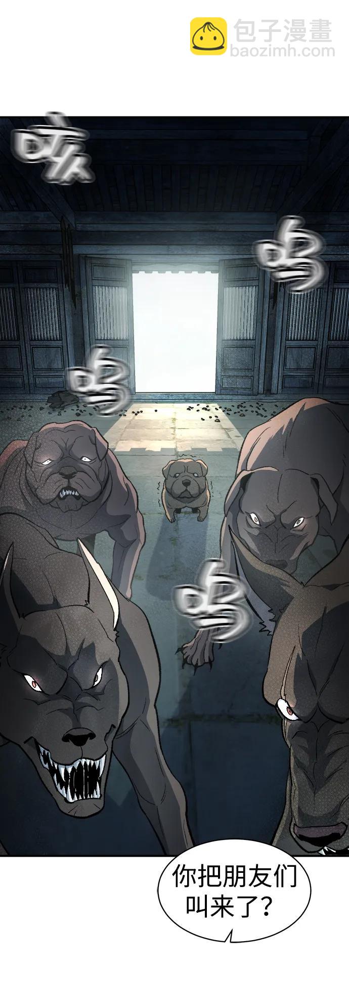 死靈法師：亡靈支配者 - [第107話] 魔窟之門 -1(1/2) - 8