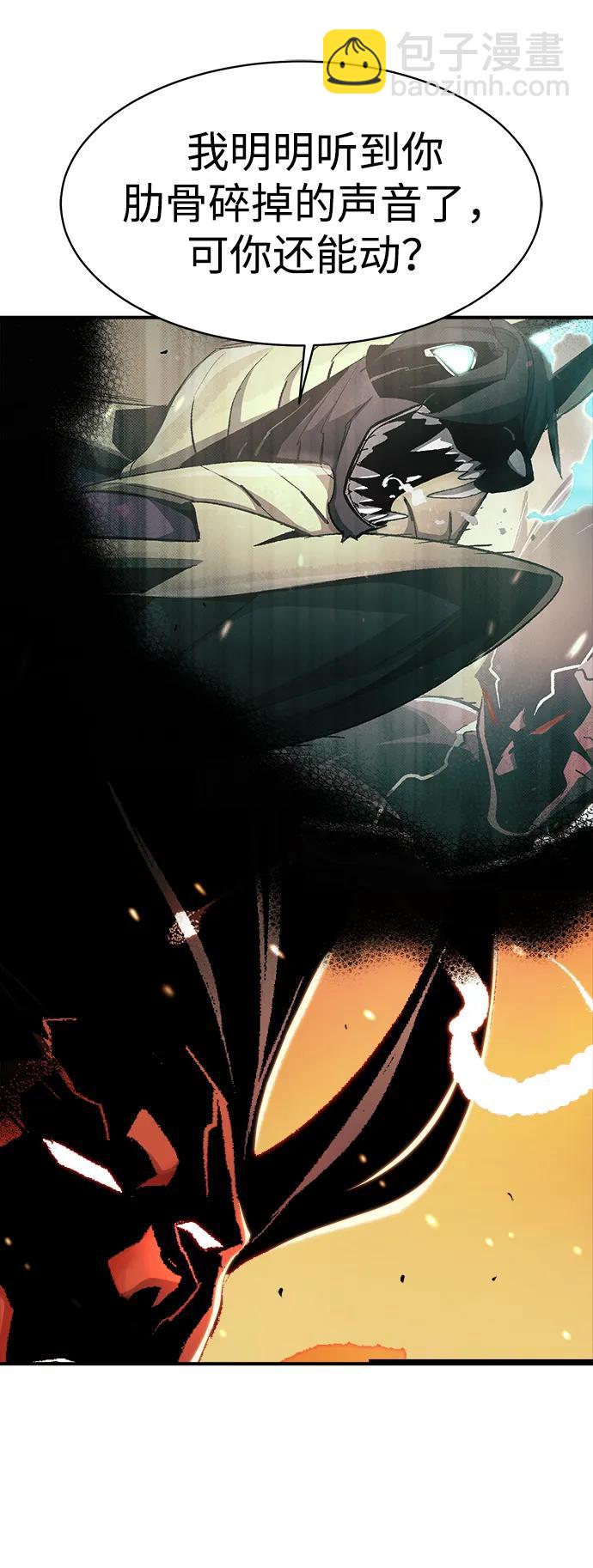 死靈法師：亡靈支配者 - [第107話] 魔窟之門 -1(2/2) - 6