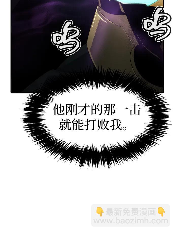 死靈法師：亡靈支配者 - [第107話] 魔窟之門 -1(2/2) - 1