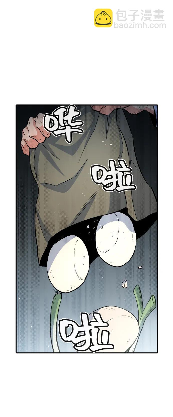 死靈法師：亡靈支配者 - [第107話] 魔窟之門 -1(1/2) - 1