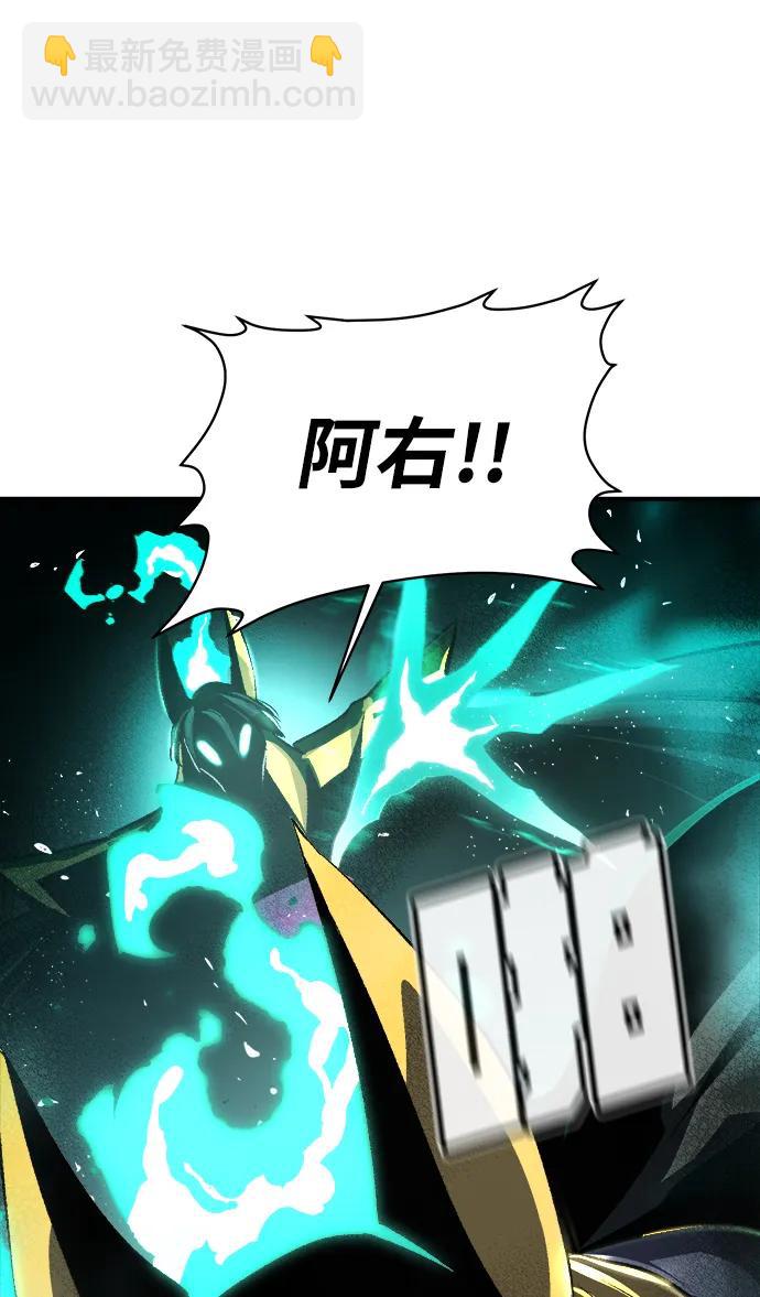 死靈法師：亡靈支配者 - [第107話] 魔窟之門 -1(2/2) - 4