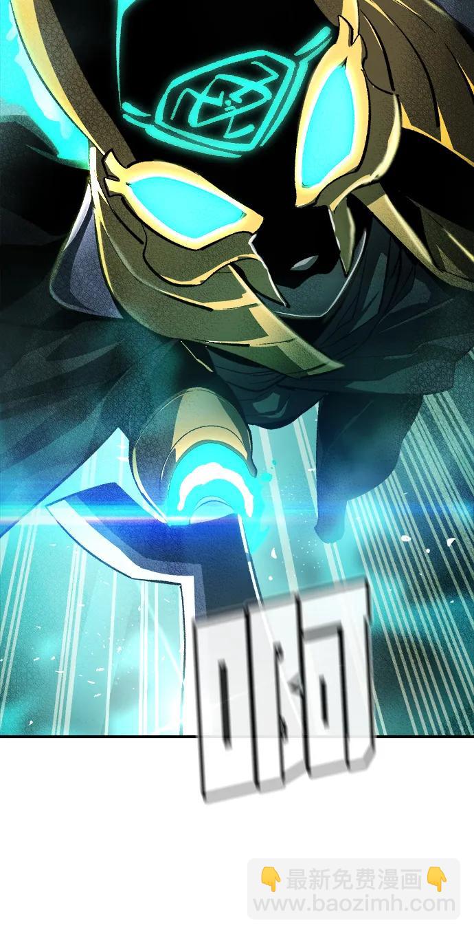 死靈法師：亡靈支配者 - [第107話] 魔窟之門 -1(2/2) - 5