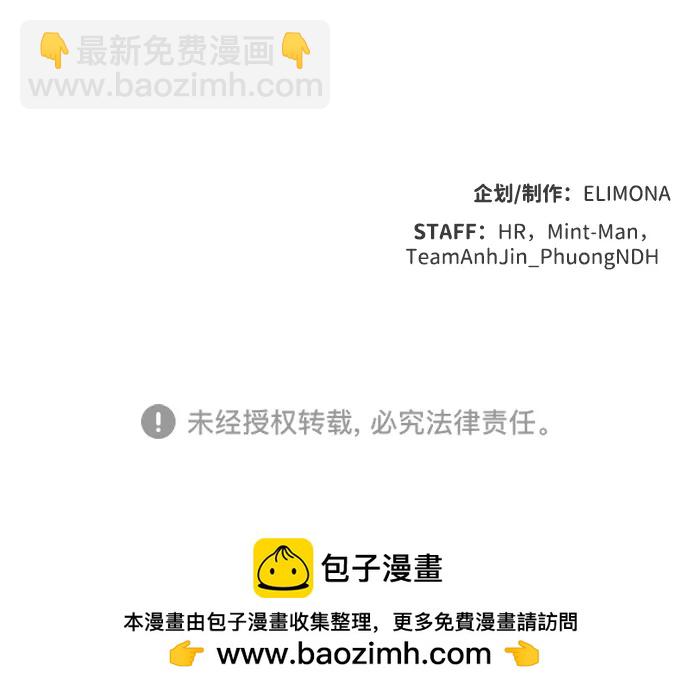 死靈法師：亡靈支配者 - [第107話] 魔窟之門 -1(2/2) - 6