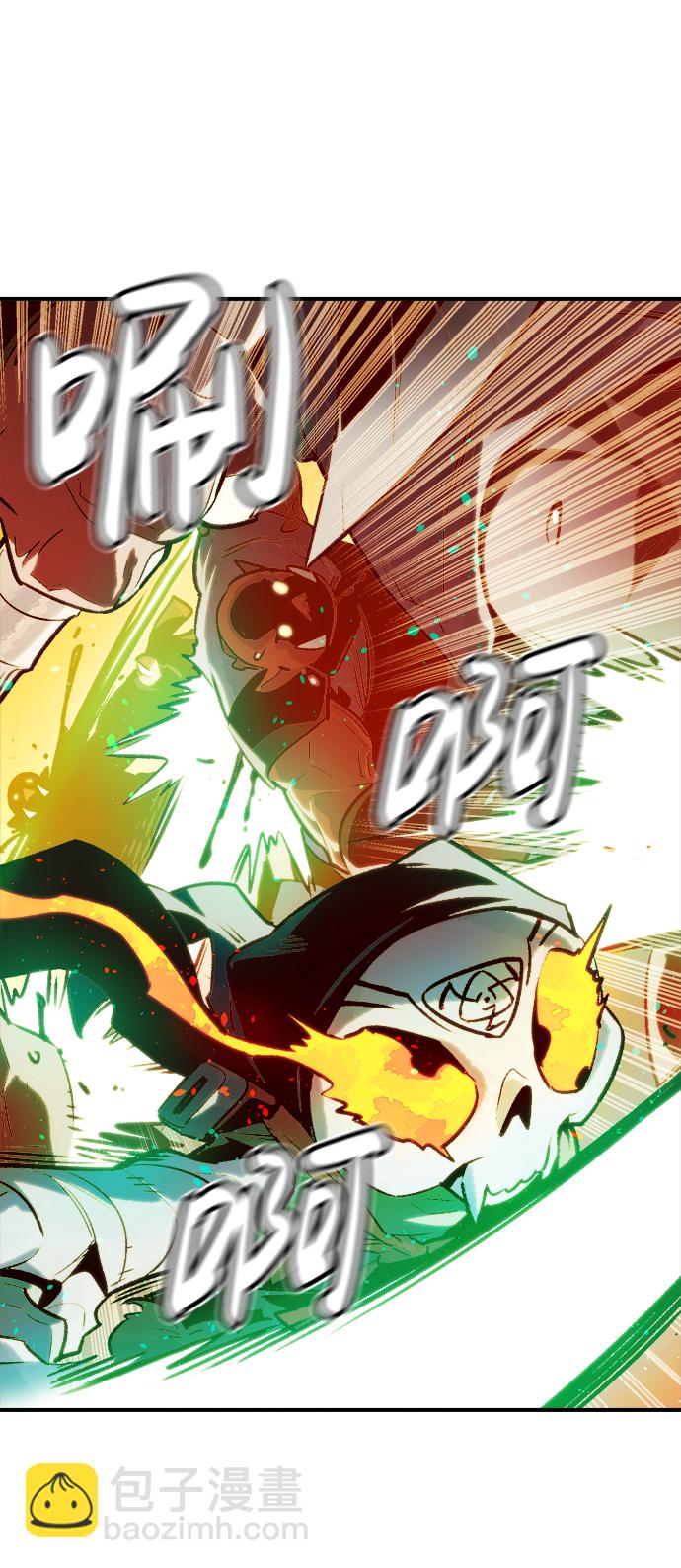 死靈法師：亡靈支配者 - [第12話] 體育館的半獸人族長（2）(1/2) - 4