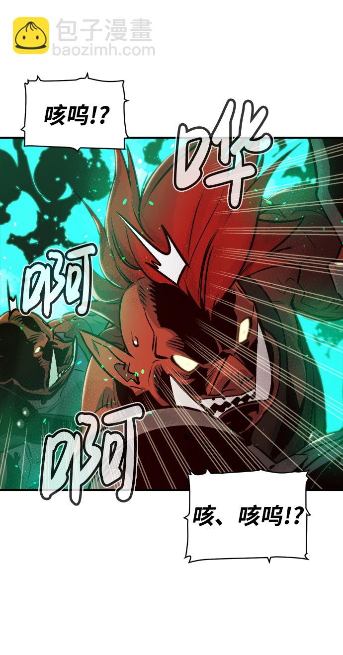 死靈法師：亡靈支配者 - [第12話] 體育館的半獸人族長（2）(1/2) - 6