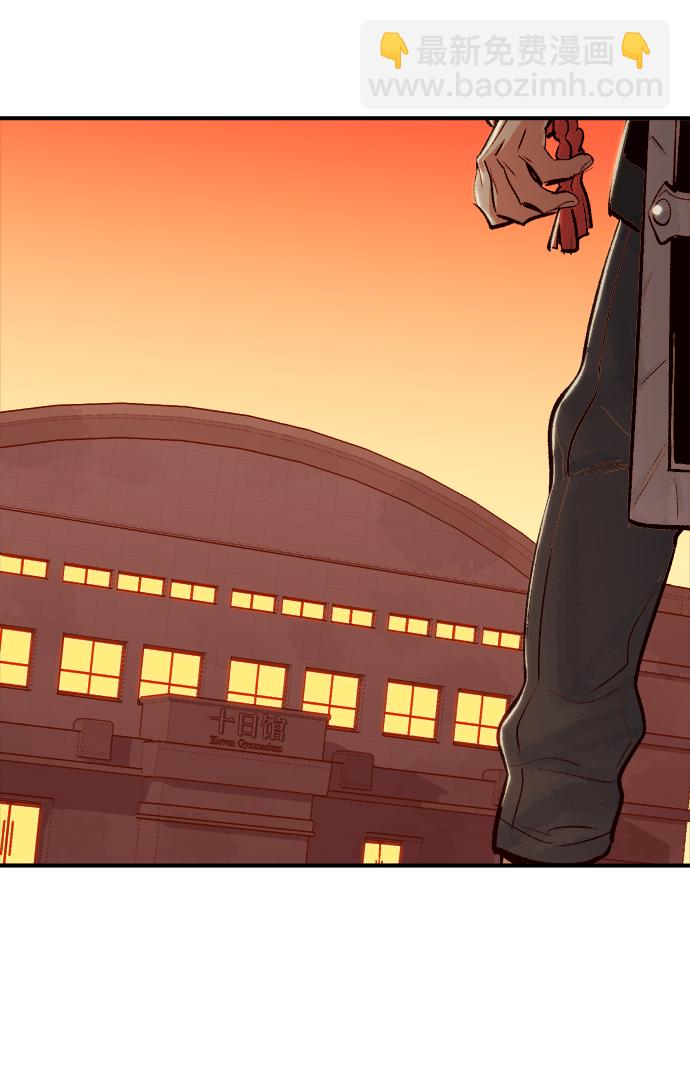 死靈法師：亡靈支配者 - [第12話] 體育館的半獸人族長（2）(1/2) - 4