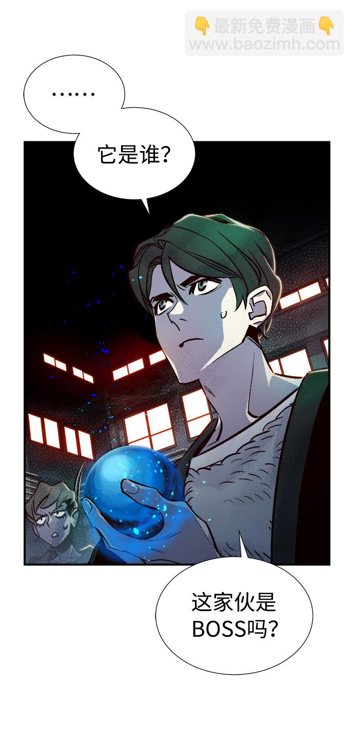 死靈法師：亡靈支配者 - [第12話] 體育館的半獸人族長（2）(1/2) - 2