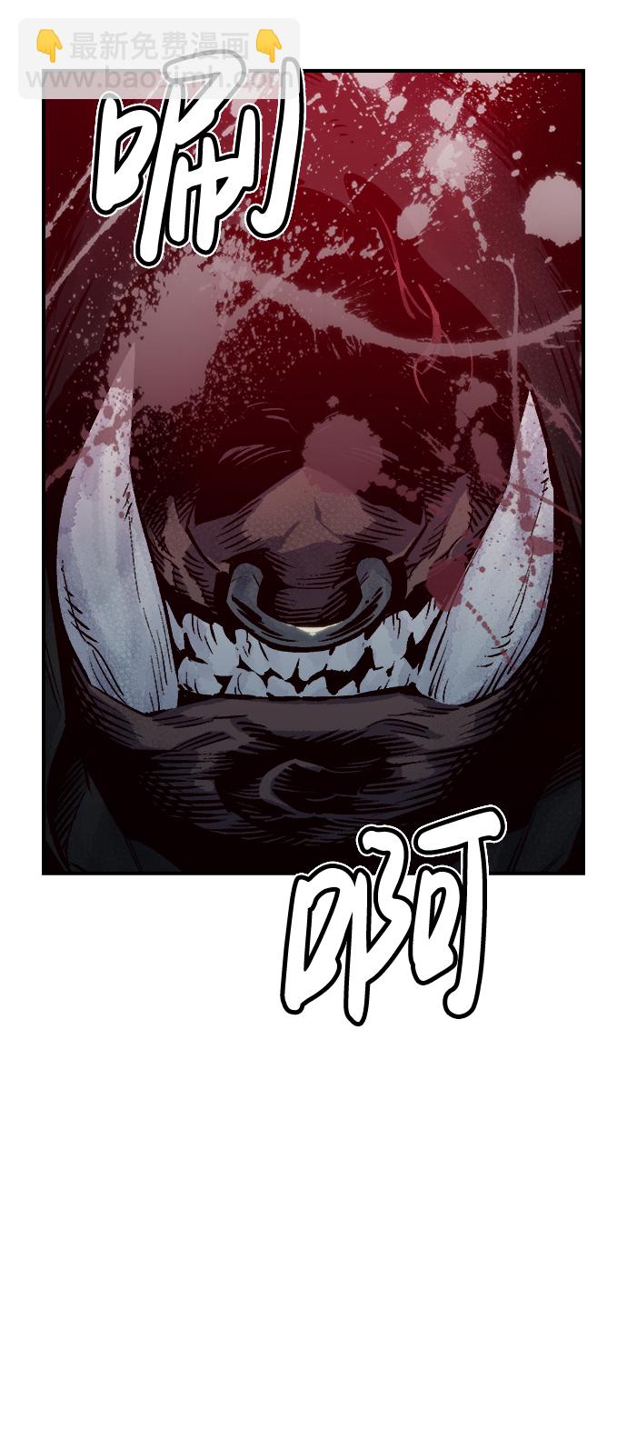 死靈法師：亡靈支配者 - [第12話] 體育館的半獸人族長（2）(2/2) - 6