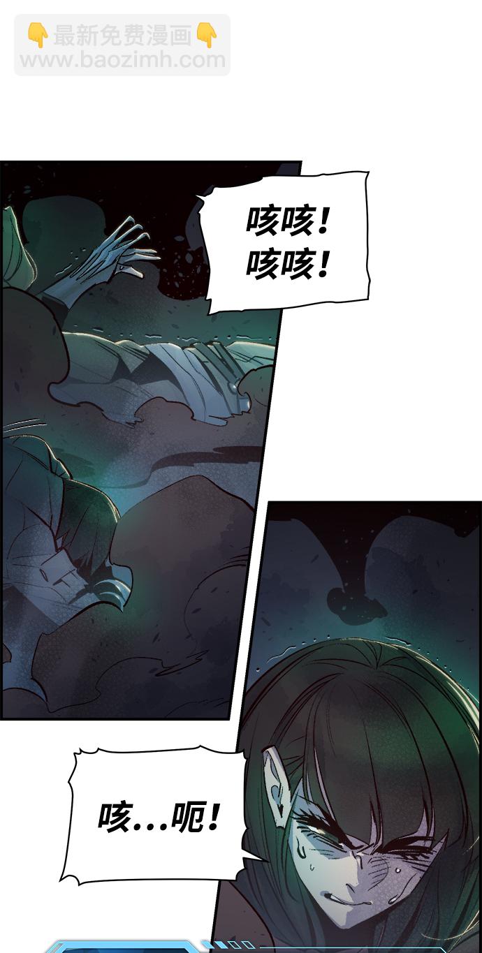 死靈法師：亡靈支配者 - [第12話] 體育館的半獸人族長（2）(2/2) - 2