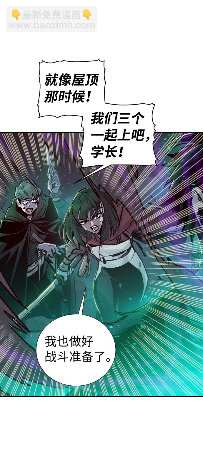 死靈法師：亡靈支配者 - [第12話] 體育館的半獸人族長（2）(2/2) - 7