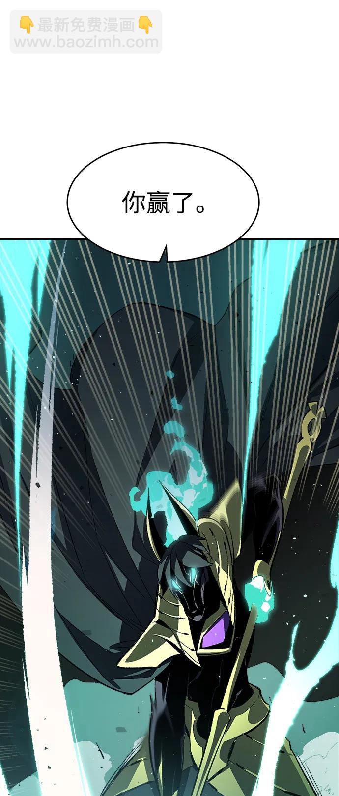 死靈法師：亡靈支配者 - [第109話] 魔窟之門 -3(1/2) - 7