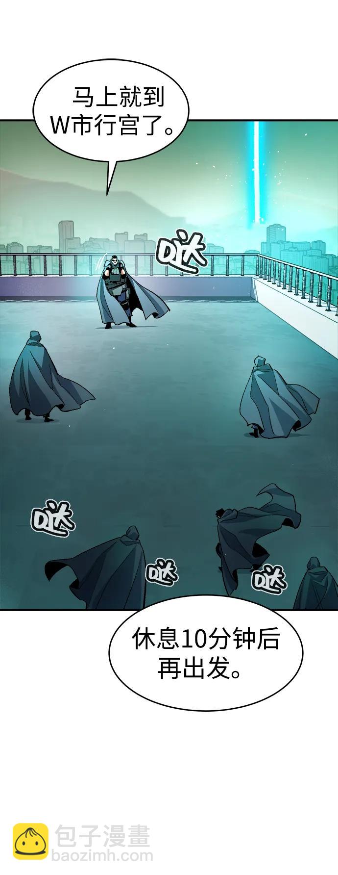 死靈法師：亡靈支配者 - [第109話] 魔窟之門 -3(1/2) - 1