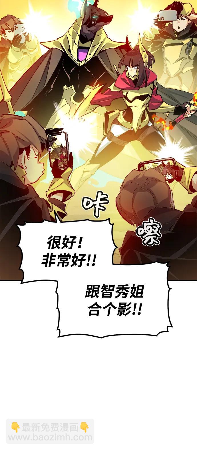 死靈法師：亡靈支配者 - [第109話] 魔窟之門 -3(1/2) - 3