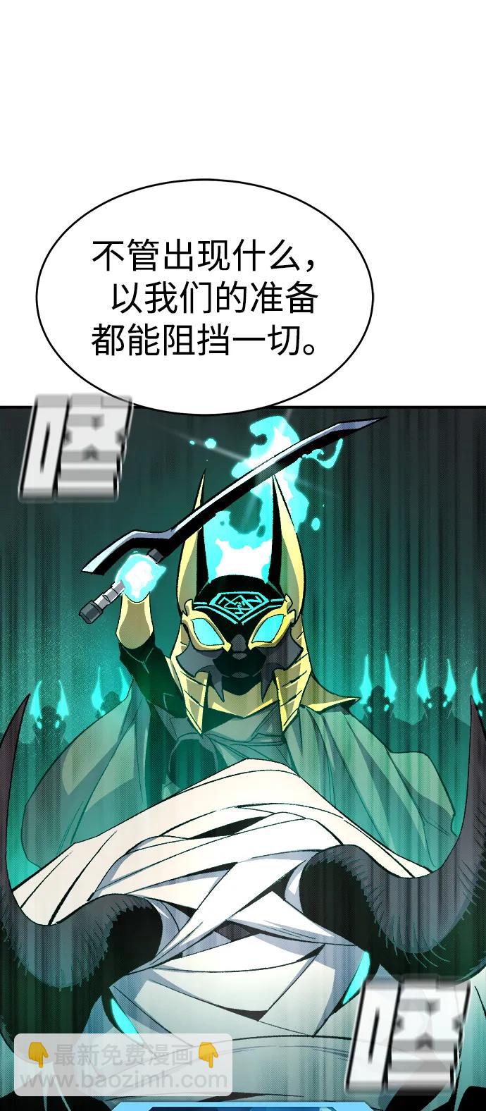 死靈法師：亡靈支配者 - [第109話] 魔窟之門 -3(1/2) - 1