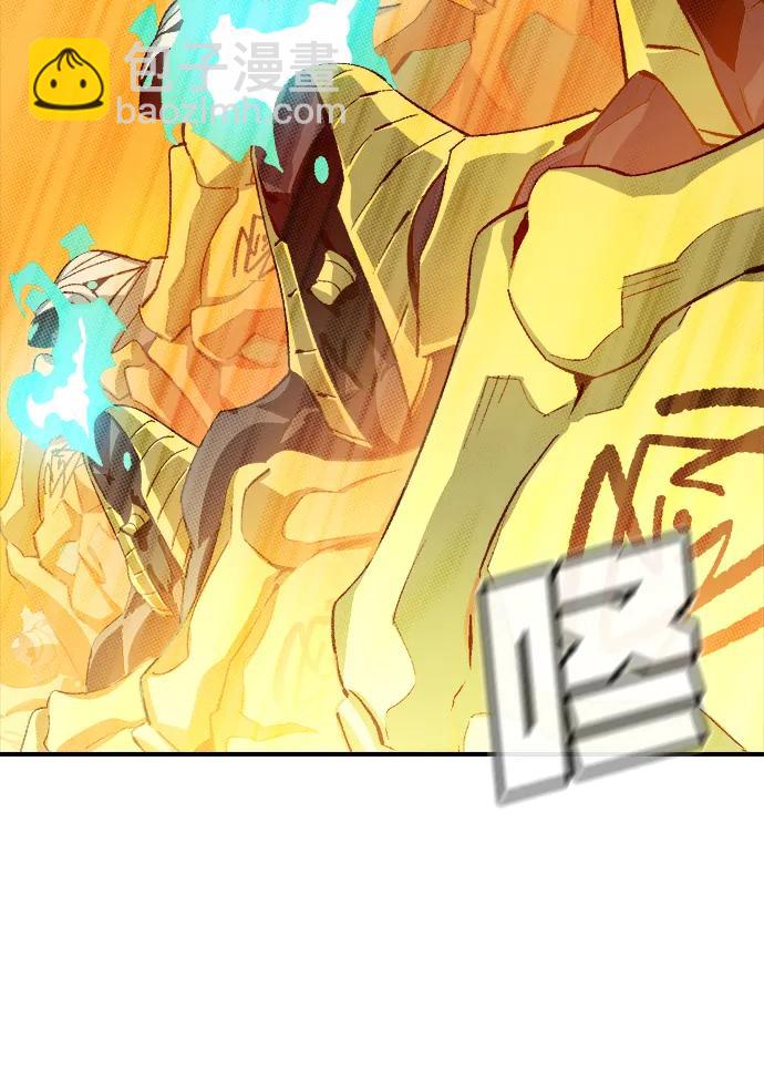 死靈法師：亡靈支配者 - [第109話] 魔窟之門 -3(1/2) - 4