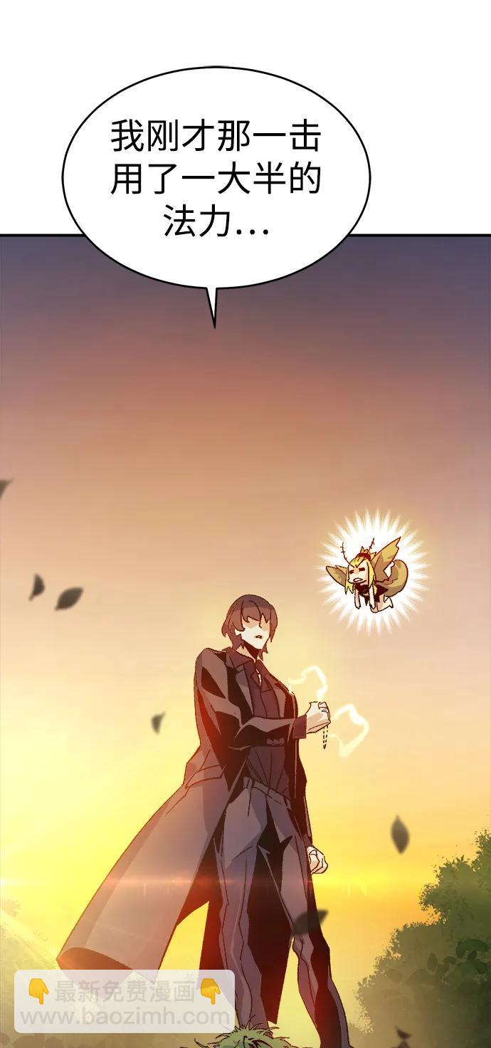 死靈法師：亡靈支配者 - [第109話] 魔窟之門 -3(1/2) - 5