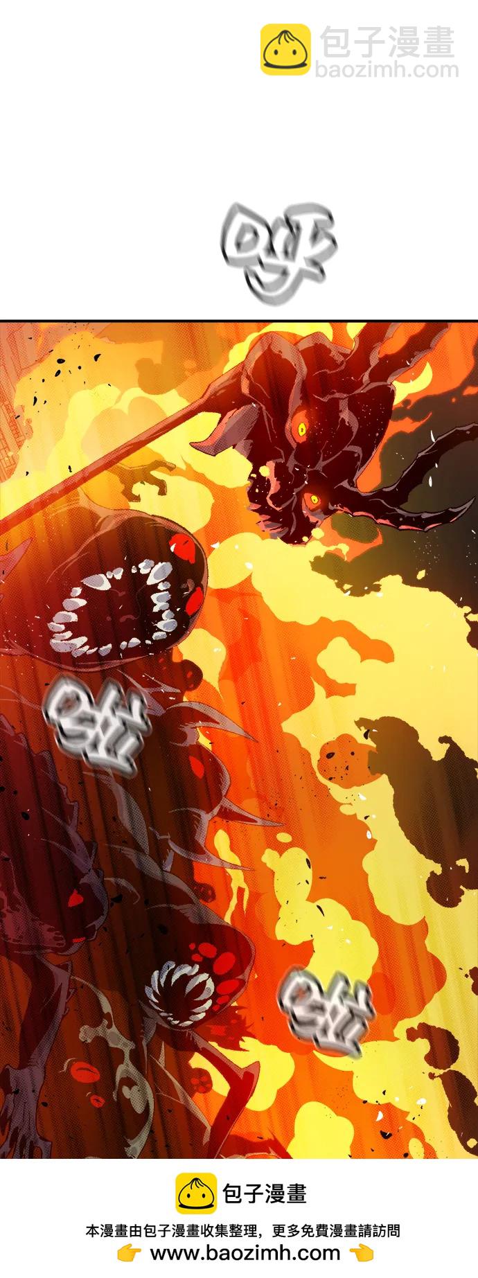 死靈法師：亡靈支配者 - [第109話] 魔窟之門 -3(1/2) - 2