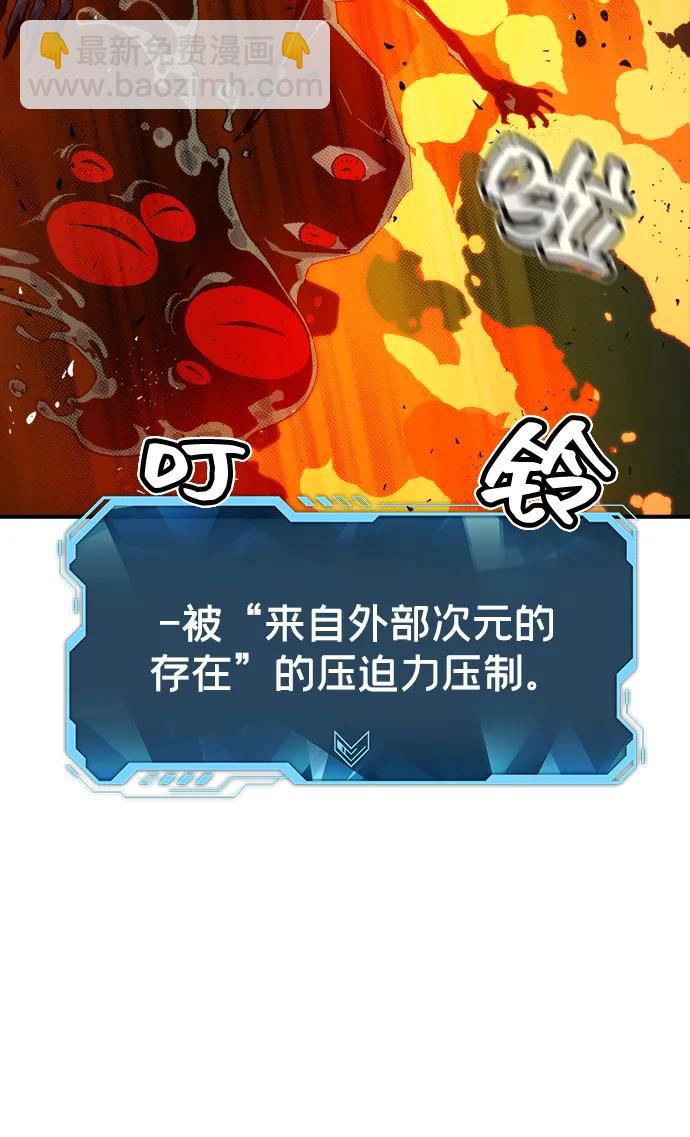 死靈法師：亡靈支配者 - [第109話] 魔窟之門 -3(2/2) - 5